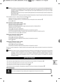 Страница 303