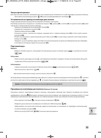 Страница 317