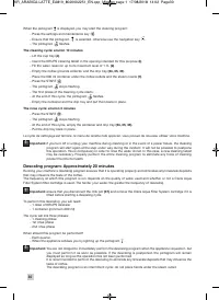 Страница 32