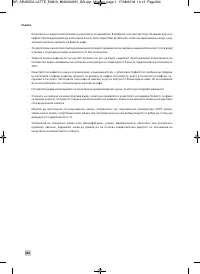 Страница 346