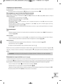 Страница 353