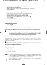 Страница 356
