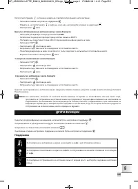 Страница 357