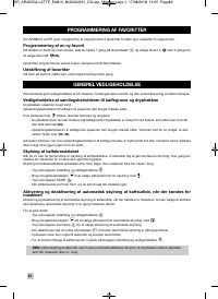 Страница 84