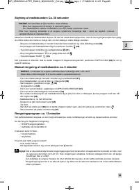 Страница 85