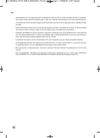 Страница 94