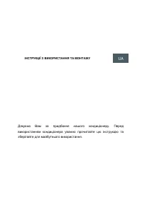 Страница 101