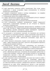 Страница 103