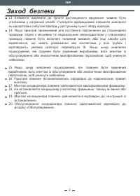 Страница 104