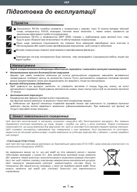 Страница 105