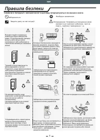 Страница 106