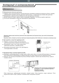 Страница 109