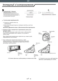 Страница 110