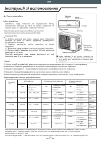 Страница 112