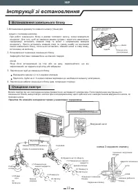 Страница 115