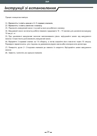 Страница 116