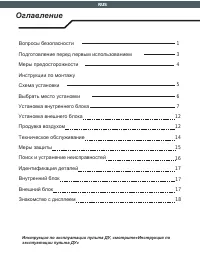 Страница 127