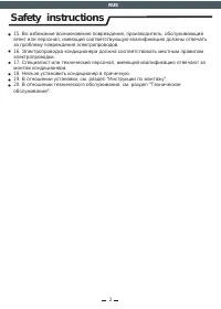 Страница 129