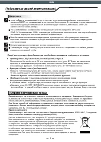 Страница 130