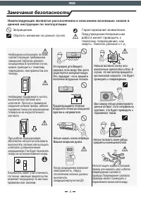 Страница 131