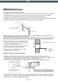 Страница 134