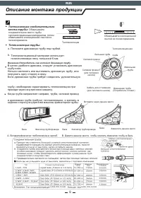Страница 135