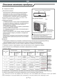 Страница 136