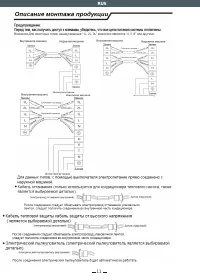 Страница 138