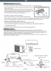 Страница 139