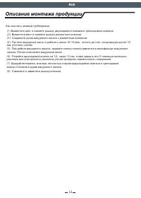 Страница 140