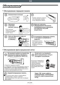 Страница 141