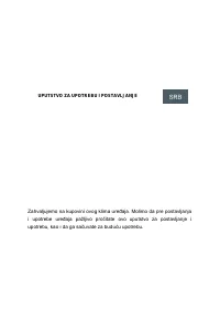 Страница 51