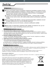 Страница 55