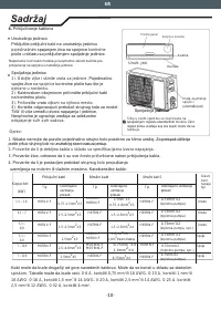 Страница 62