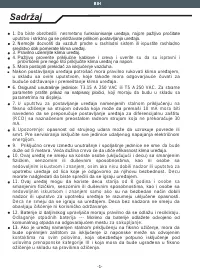Страница 78