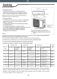 Страница 87