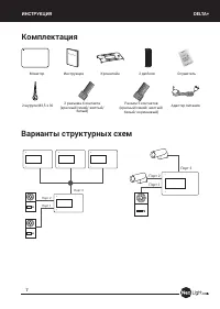 Страница 7