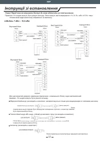 Страница 114