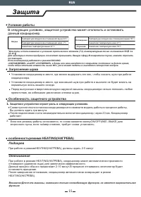 Страница 142