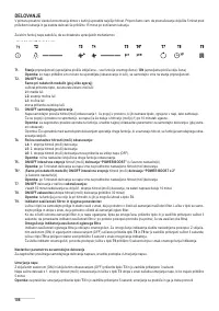 Страница 108