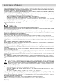 Страница 114