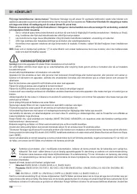 Страница 118