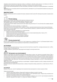 Страница 127