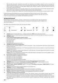 Страница 128