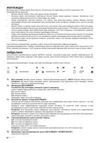Страница 62