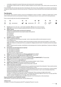 Страница 95