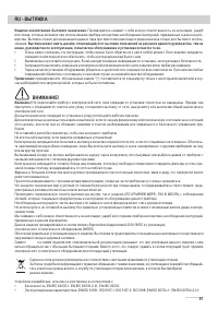 Страница 97