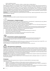 Страница 98