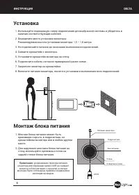 Страница 9