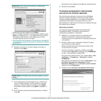 Страница 110